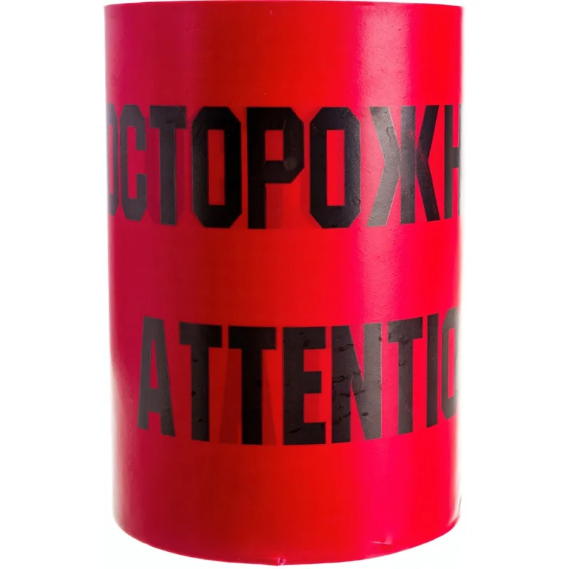 Сигнальная лента с логотипом Осторожно кабель Протэкт 250мм, 100 п.м. красно-черная ЛСЭ-250/100 кр/ч