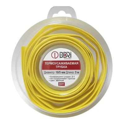 Термоусаживаемая трубка DORI ТУТ 10/5, ролик, L=3,0 м, желтый 49715