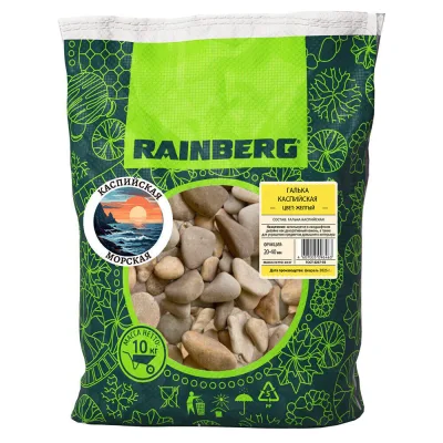 Галька Rainberg Морская Каспийская 20-40 мм 10 кг