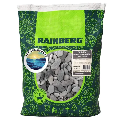ΠΠ°Π»ΡΠΊΠ° ΠΌΠΎΡΡΠΊΠ°Ρ Rainberg Π§Π΅ΡΠ½ΠΎΠΌΠΎΡΡΠΊΠ°Ρ 20-40 ΠΌΠΌ 10 ΠΊΠ³ ΡΠ΅ΡΠ°Ρ