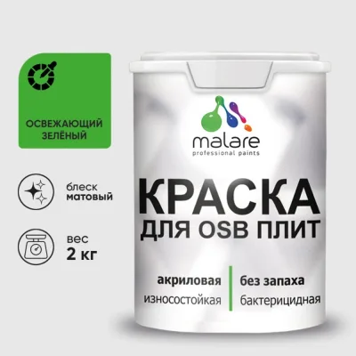 Перчатки зимние PROBUCKLER 297W размер 11 X2823548