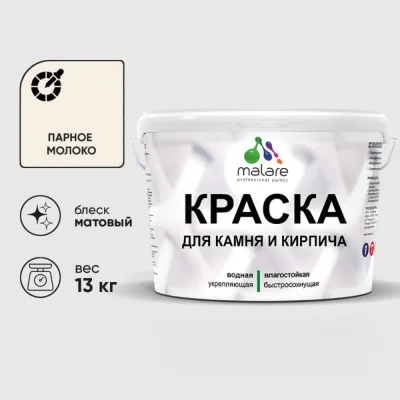 Строп цепной GPR СЦ1ВЗ 3.15 т 3 м 4631179082304