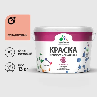 Строп цепной GPR СЦ1ВЗ 4.5 т 5 м 4631179082458