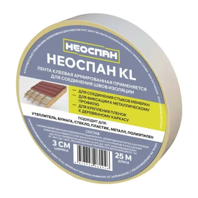 Клеепереносящая лента KL для подкровельных пленок Neospan 0,03x25м 4673748080946