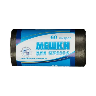 Мешки для мусора черные (50 шт; 60 л; 8 мкм; ПНД; 60х70 см) ООО Комус 746463