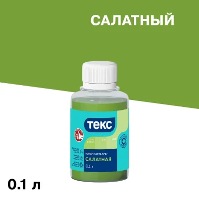 Колер паста Текс Универсал салатная №7 0,1 л