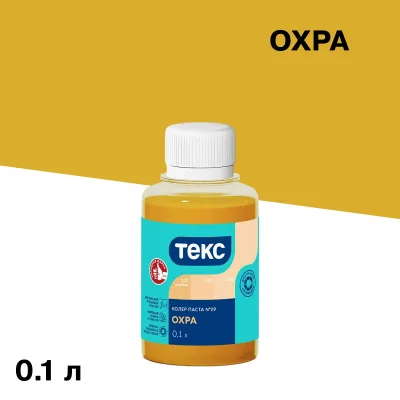 Колер паста Текс Универсал охра №9 0,1 л