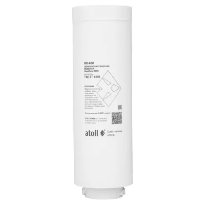 Мембрана обратноосмотическая Atoll TWIST RO-600 ATOCRT470
