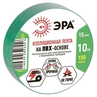 Изолента Эра ET1510 ПВХ зеленая 15 мм 10 м