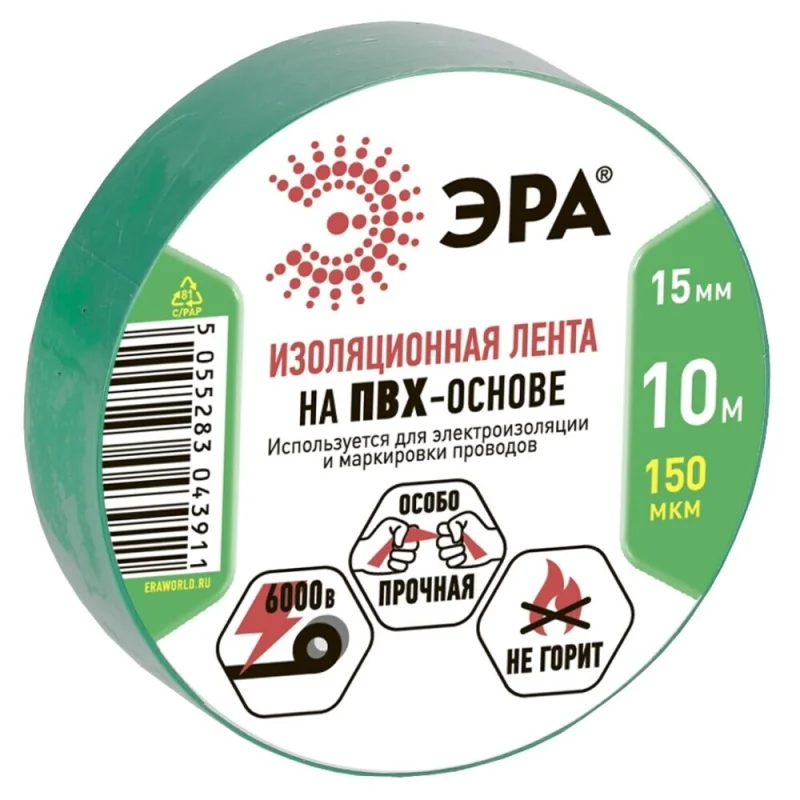Изолента Эра ET1510 ПВХ зеленая 15 мм 10 м