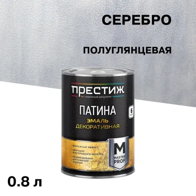 ΠΠ°ΡΠΈΠ½Π° Π΄Π΅ΠΊΠΎΡΠ°ΡΠΈΠ²Π½Π°Ρ ΠΡΠ΅ΡΡΠΈΠΆ Master Prof ΡΠ΅ΡΠ΅Π±ΡΠΎ 0,8 Π»