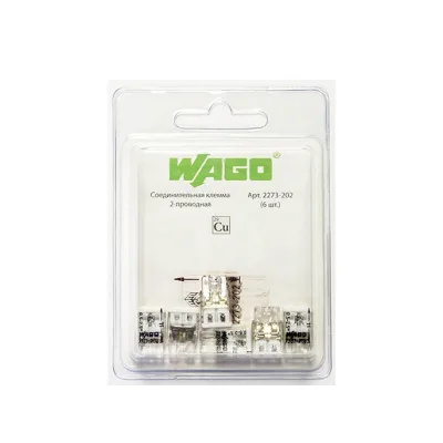 Клемма на 2 провода Wago 2273-202 0,5-2,5 кв. мм самозажимная без пасты (6 шт.)