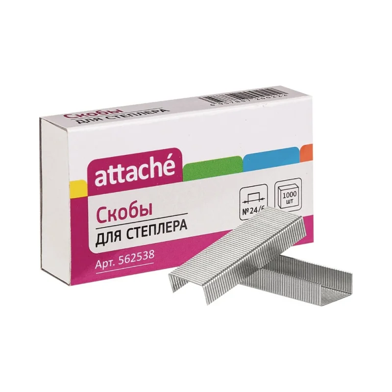 Оцинкованные скобы для степлера Attache №24/6, 2-30 листов 1000 шт в упаковке 562538