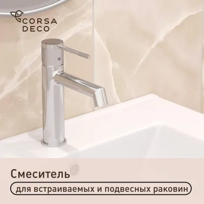 Смеситель для раковины Corsa Deco EX однорычажный хром (FBEX)