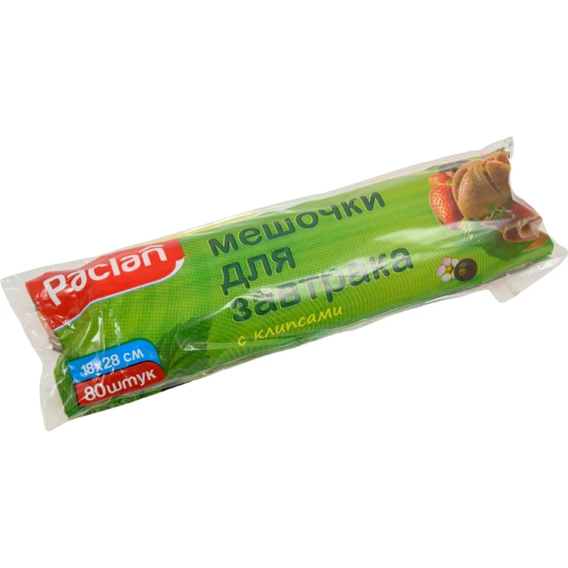 Мешочки для завтрака Paclan 18х28 см, 80 шт 42000280
