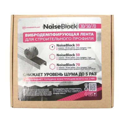 Лента вибродемпфирующая для профиля ГКЛ StP NoiseBlock70 самоклеящаяся 70х2 мм 12 м