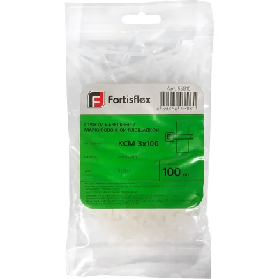 Нейлоновые маркировочные стяжки FORTISFLEX КСМ 3х100 белый 100 штук 55810