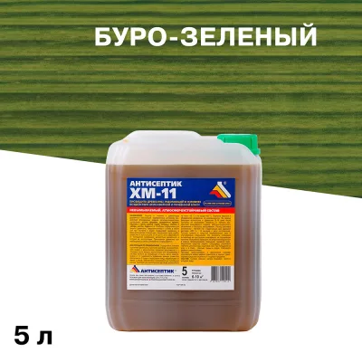 Антисептик ХМ-11 для дерева биозащитный 5 л зеленый