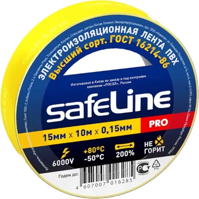 Изолента ПВХ Safeline 15 мм x 10 м желтая 12120