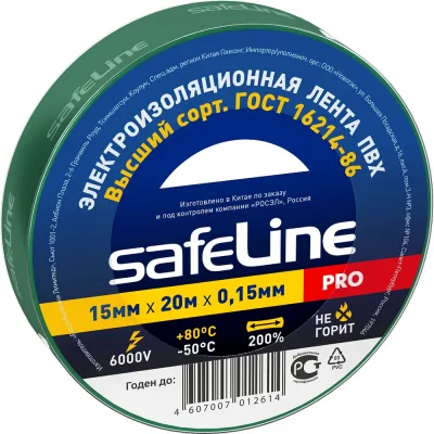 Изолента ПВХ Safeline 15 мм x 20 м зеленая 9364