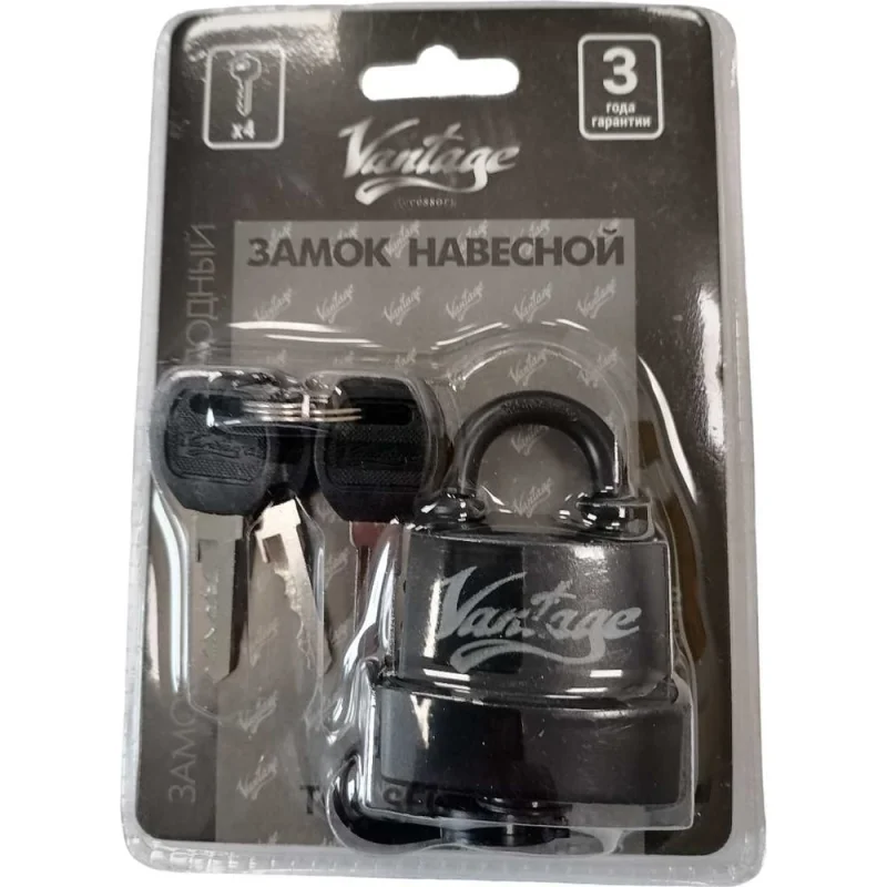 Навесной замок, 4 ключа Vantage LD3-40