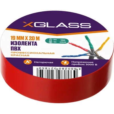 Изолента XGLASS 19 мм, 20 м красная 160155