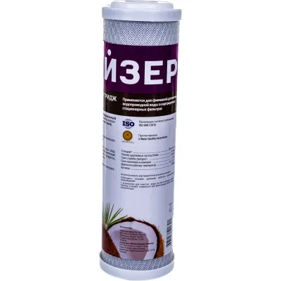 Картридж CBC 0,6 (10SL) Гейзер 27004