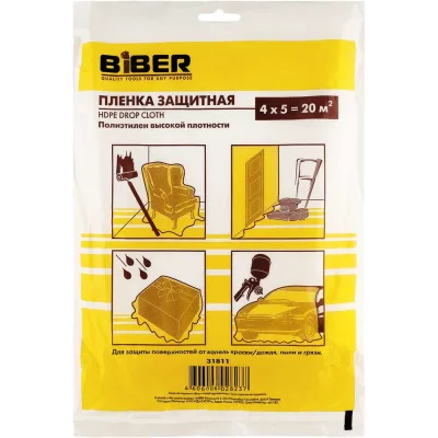 Пленка защитная для ремонтных работ (4х5 м) Biber 31811 тов-086461
