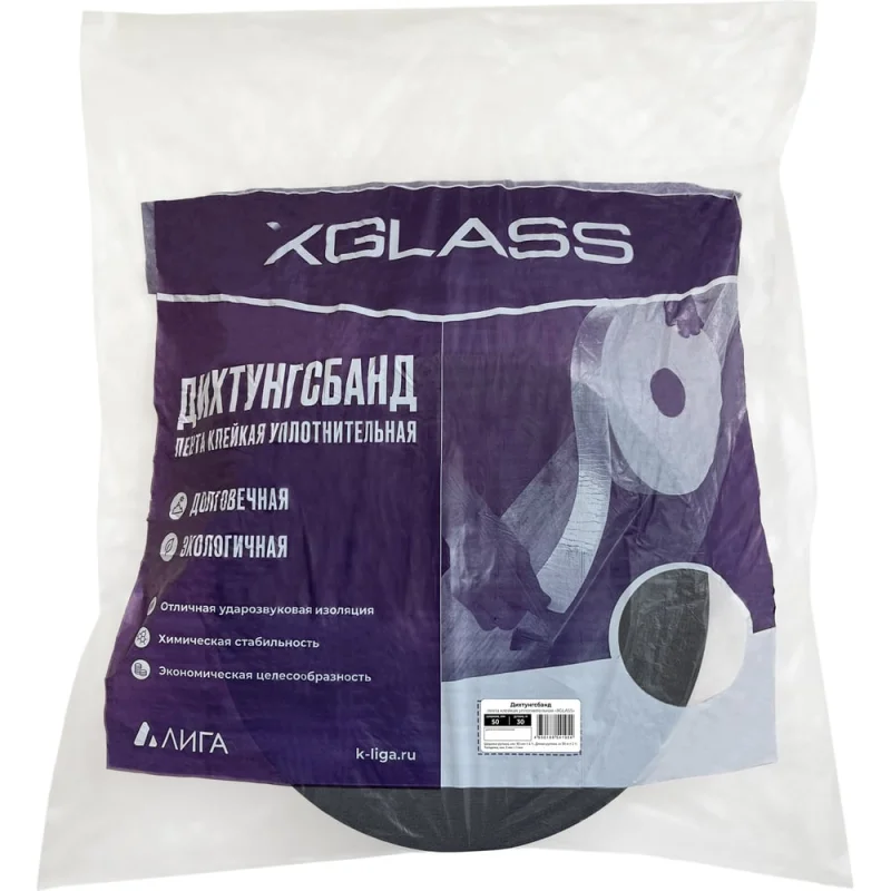 Уплотнительная лента XGLASS ППЭ Дихтунгсбанд 50 мм, 30 м 160128