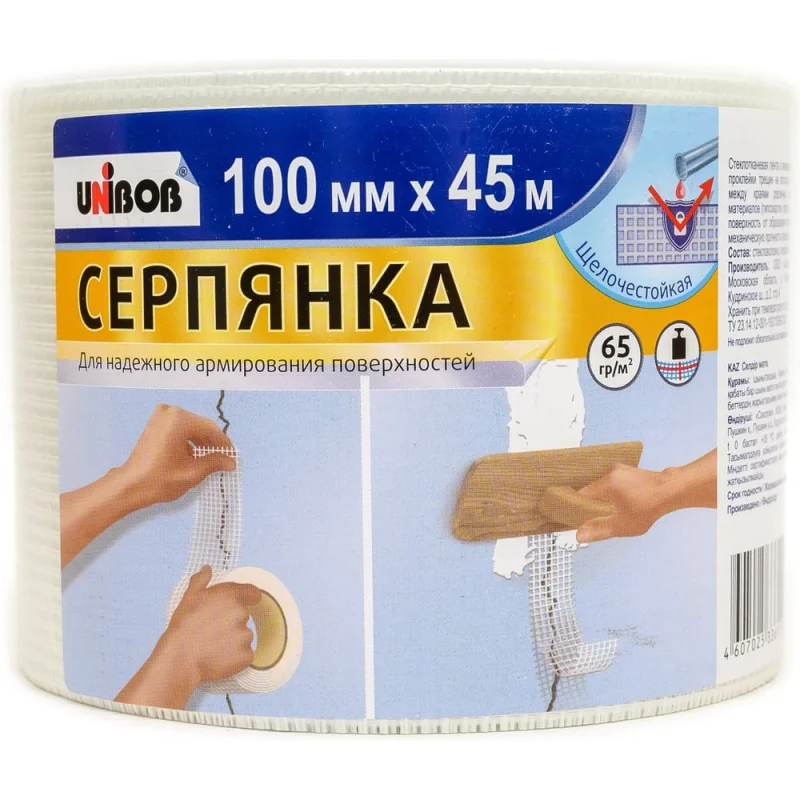 Серпянка UNIBOB 100 мм Х 45 м 215008
