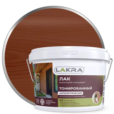 Лак акриловый тонированный Лакра махагон 2,5 кг глянцевый