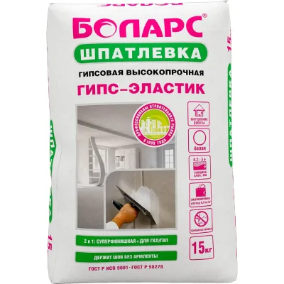 Шпатлевка БОЛАРС ГИПС-ЭЛАСТИК 15 кг 00000013731
