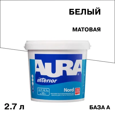 Краска интерьерная Aura Interior Nord база А белая 2,7 л