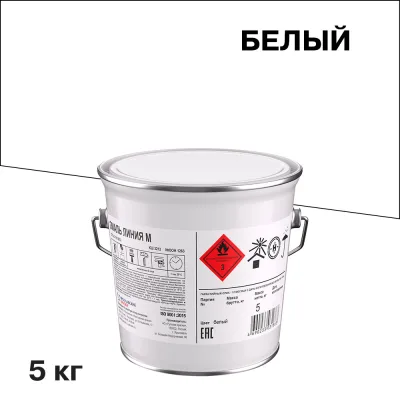 Краска для дорожной разметки Линия М белая 5 кг
