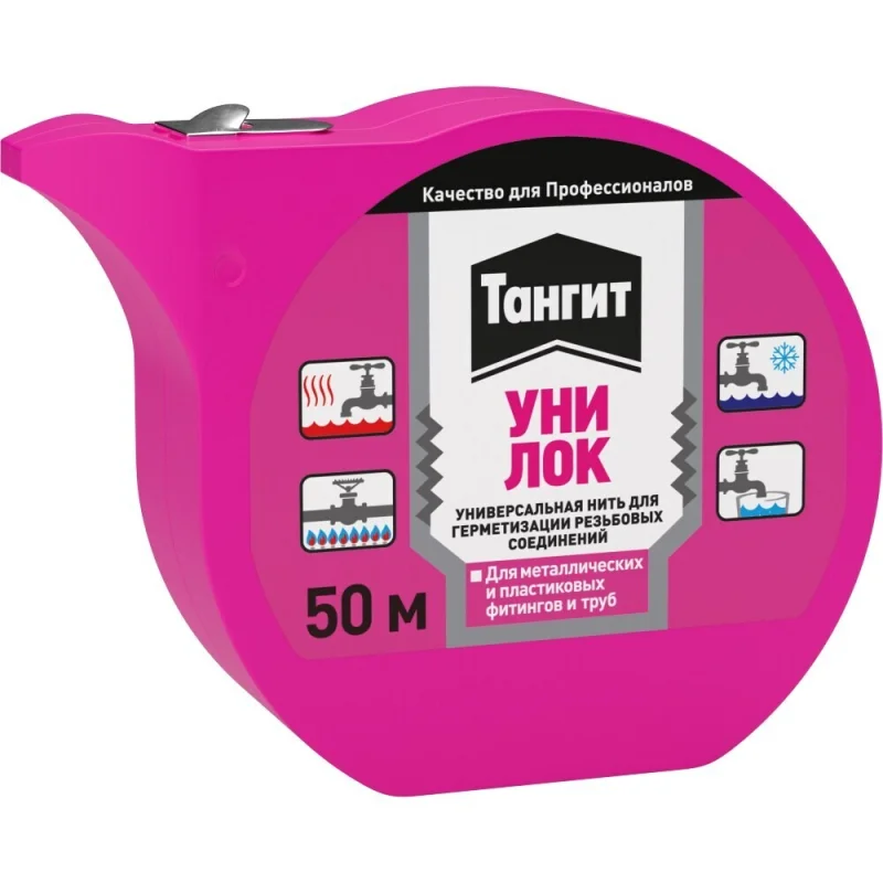Нить для герметизации резьбы Тангит Уни Лок полиамид 50 м