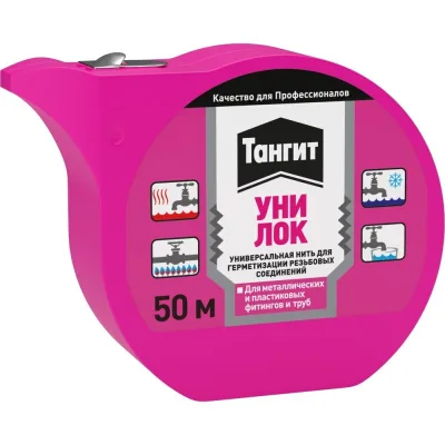 Нить для герметизации резьбы Тангит Уни Лок полиамид 50 м