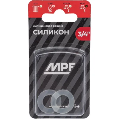 Прокладка силиконовая MPF 3/4" пищевая 2 шт. ИС.131195