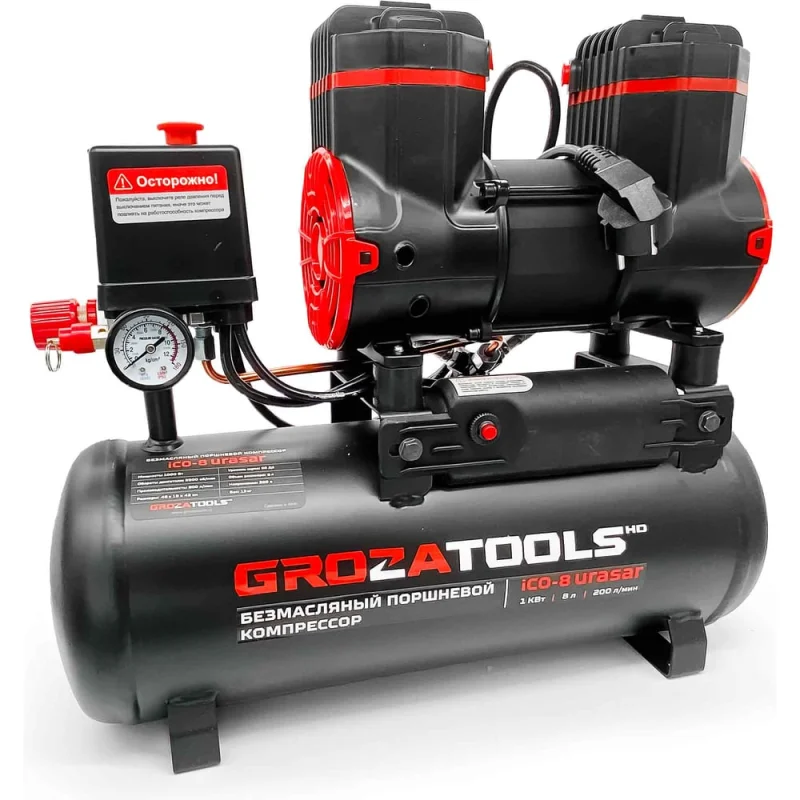 Компрессор Grozatools iCO-8 urasar G0303