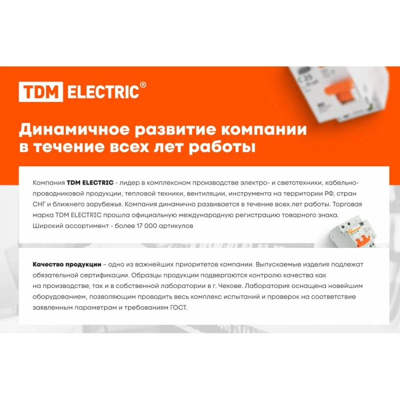 Сменная фильтрующая прокладка TDM ELECTRIC для вентиляционной решетки SQ0832-0116 (120 мм) упаковка 5 штук SQ0832-0121