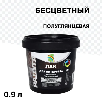 Лак акриловый интерьерный Радуга ВДАК бесцветный 0,9 л полуглянцевый