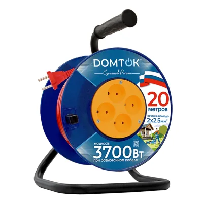 Удлинитель 4 розетки Domtok без заземления 20 м 16 А 220 В на катушке 3,7 кВт ПВС 2х2,5 кв.мм IP20 (2507)