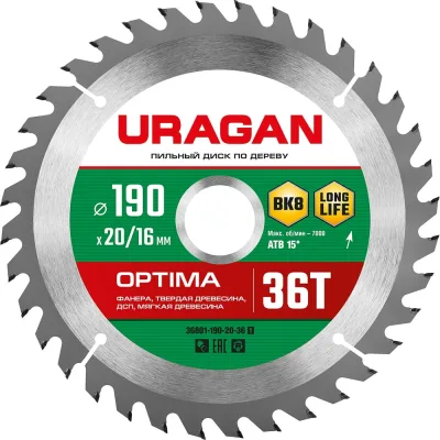 ΠΠΈΡΠΊ ΠΏΠΈΠ»ΡΠ½ΡΠΉ ΠΏΠΎ Π΄Π΅ΡΠ΅Π²Ρ Optima 190Ρ
20/16 ΠΌΠΌ, 36Π’ URAGAN 36801-190-20-36_z01