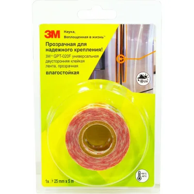 Лента двусторонняя 3М GPT-020F, 25 мм х 5000 мм GPT-020F 25MMX5M