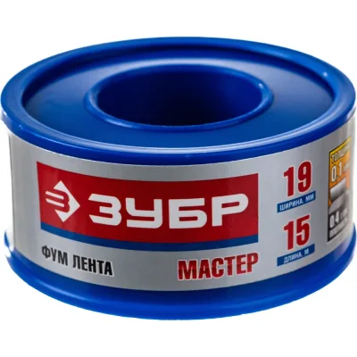 Фумлента МАСТЕР (15000х19х0.1 мм) Зубр 12373-19-040