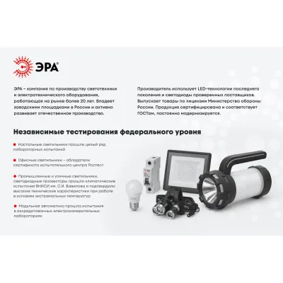 Соединительная муфта для трубы ЭРА d 32мм, IP44 Б0043240