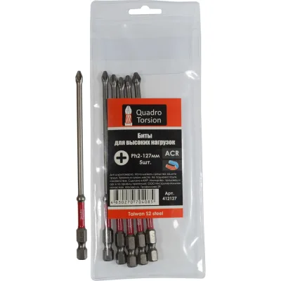 Бита Quadro Torsion 1/4 E6,3 магн., S2, ACR, Ph2, 127мм, 5 шт. 412127