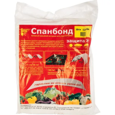 Спанбонд СУФ 30 3.2х10м Комплект-Агро KA1575
