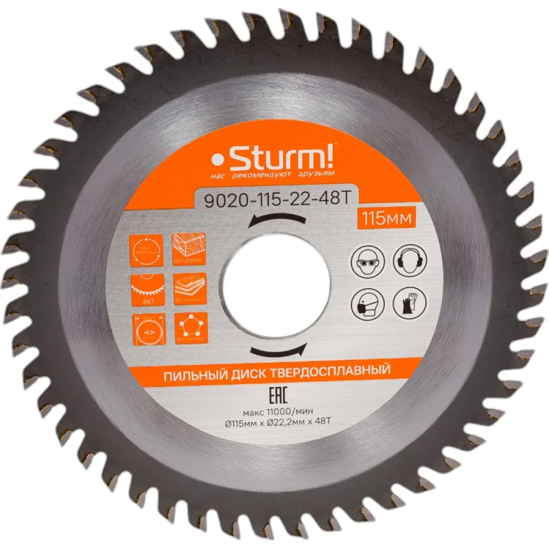 Пильный диск, Sturm 9020-115x22x48T размер 115x22x48 зубов 9020-115-22-48T