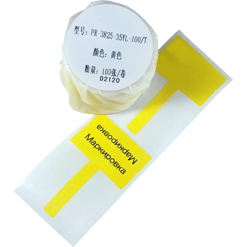 Этикетка для Puty Vell PT-50DC/PT-82DC 38 мм х 25 мм х 35 мм, жёлтые, T-образные, 100 шт 438501