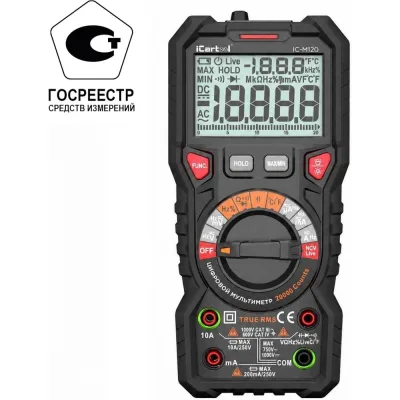 Профессиональный цифровой мультиметр iCarTool CATIII 1000V, СATIV 600V, TrueRMS, AC/DC IC-M120